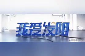 有了“王万能”发明的神器，竹笋剥皮轻松搞定图片