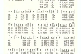 《我把吉祥送给你》，让它点燃你的希冀图片