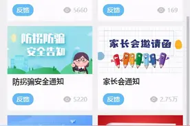 省事省时又省纸，班主任们都想要的办公秘籍，快快收好图片