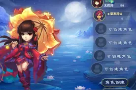 梦幻西游：300环领取奖励现场，玩家表示结果还可以接受！图片