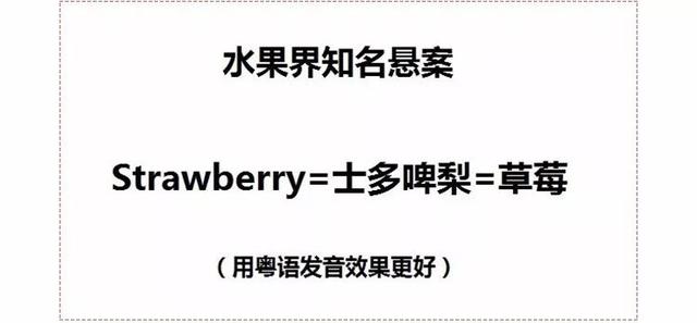 这饮料喝完能排毒减肥美容？别想了！真相是一堆烂蔬菜水果！