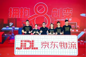 京东物流发布全新品牌形象JDL，王振辉发布全员信：只争朝夕，看万山红遍图片