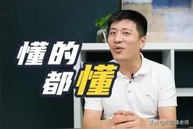519分就能上211大学？22考生最关心的3大志愿填报问题，速看图片