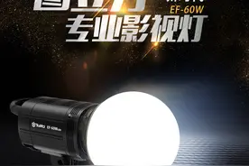 TOLIFO图立方专业LED影视灯EF-60W大功率LED集成模组图片