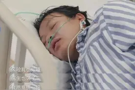 25岁患病姑娘，为了生下宝宝连命都不要，留下孩子和父母值吗图片