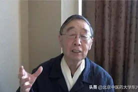 世界中医药学会联合会脑病专业委员会2020年学术年会在北京顺利召开图片