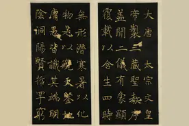 褚遂良生平对其书法艺术的影响图片