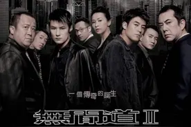《无间道2》绝对是该系列最佳，这些细节会让你“深思而惧”吗？图片