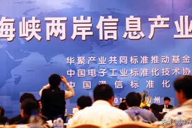 大陆或将终止ECFA，岛内忧心忡忡……图片