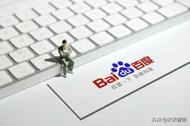 互联网搜索产业专题研究：全维搜索流量格局与商业化空间图片