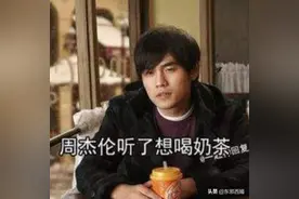 天王嫂竟然是碰瓷老手？我的脚趾已经抠出一座魔仙堡了图片