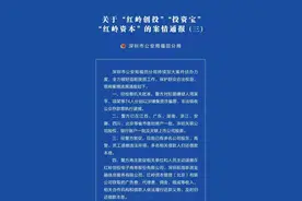 P2P追赃挽损持续进行中，红岭创投、投资宝、宜聚网等多家平台案件进展披露图片