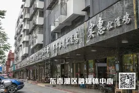 小餐饮店如何做好防疫？辉辉松滋鸡这样做！图片