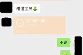海南一中年女子一人分饰三角，骗取亲兄弟俩40余万元图片