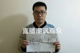 大司马因平台任务压力太大，管粉丝要6块钱礼物，而粉丝却不买账图片