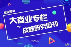 大商业 | 一文读懂，泛娱乐大佬腾讯，东方文娱巨头的崛起图片
