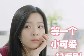 《我的刺猬女孩》：转学生刺猬女孩出场A爆了，直接杠上校霸！图片