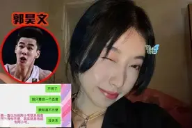 中国男篮再爆丑闻，冠军后卫被爆私生活混乱，这都今年第4个了图片