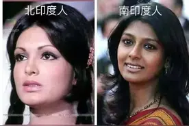 北印度和南印度在文化上有什么区别？印度的南北差异是怎样的？图片