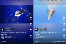 超燃！3D 模拟击沉航空母舰图片