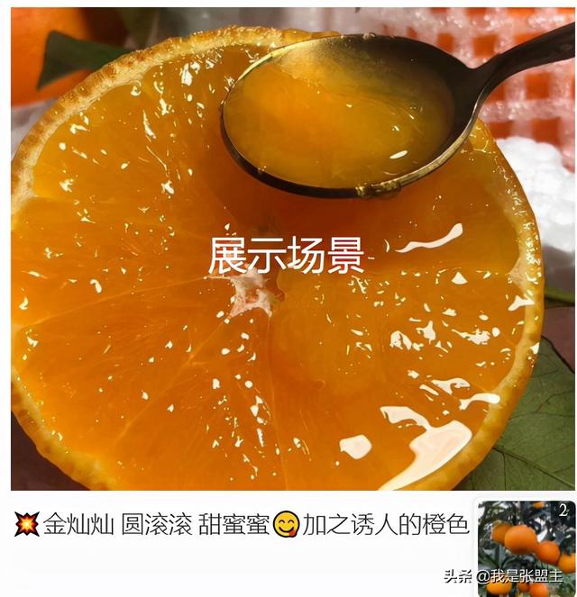 如何做一个优质的团购页?