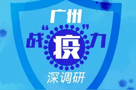 对话广州口罩预约系统程序员：我自己也约不上图片
