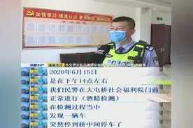 滴滴！这位司机中午喝了两瓶啤酒侥幸上路遇长春交警紧急刹车，酒驾“自投罗网”？图片