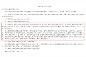 来了！桂林这批老旧小区改造有消息了，跟你有关吗？图片