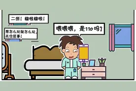 半夜麻将声扰民引纠纷 两拨民警处置为何获多方点赞图片