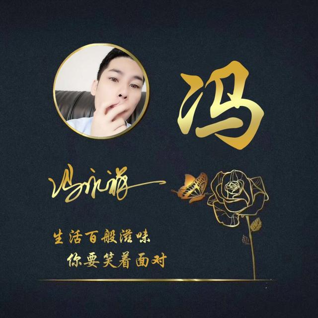 姓氏头像第71期，2023新款励志个性签名头像，有你的名字吗？