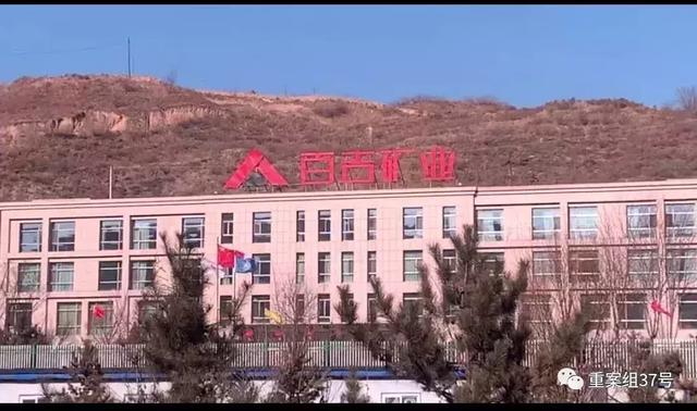 陕西神木矿难21人遇难，一年前责令整改，效果在哪儿？