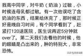 冷空气一吹就痒的要命，边走路边哆嗦，老公都说我丢人图片
