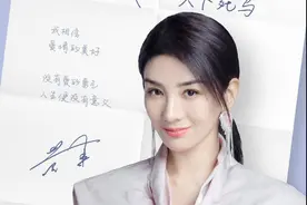 黄奕约会对象是gay？金莎差点受骗，湖南台恋综男嘉宾问题太多图片