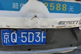 深度｜投诉“围城”，共享汽车还能走多远？图片