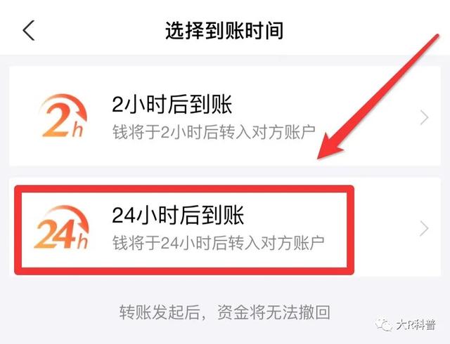 钱款遭骗难追回，微信、支付宝“延迟到账”成摆设？这样设置可一键撤回