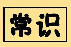 公考常识积累：中国十大名茶图片