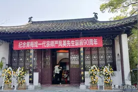 【纪念严凤英诞辰90周年】周总理四度接见黄梅戏一代宗师严凤英图片
