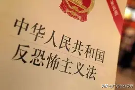 @所有人，如发现暴恐线索，请及时举报！图片