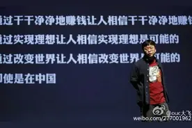 罗永浩那些触目惊心的语录，每一句话都值得仔细品味半小时图片