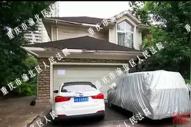 重庆城市核心区，一独栋别墅，陷入被拍卖的尴尬图片