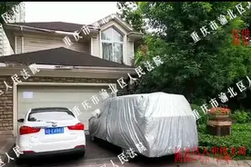 重庆城市核心区，一独栋别墅，陷入被拍卖的尴尬图片