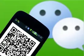 “微信扫码，免费送礼品啦~”这礼烫手，千万别扫！图片