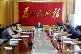 屯留区政府召开第三十八次常务会议图片
