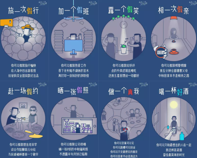营销人必看!4套方案搞定节日热点活动