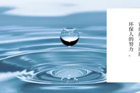 贾鲁河水质达标后，他觉得一切努力都值了图片