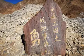 致敬！边境冲突4名英烈牺牲，两名是河南好男儿图片