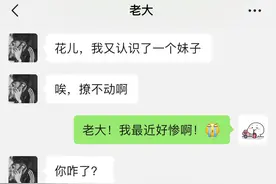 倒霉的时候千万不要强行转运啊图片