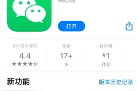 iOS微信更新，带来一波新功能！拍一拍功能升级，玩法更幼稚了图片