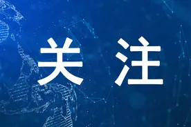 平凉军民合用机场项目调度会议召开 王旭主持并讲话图片