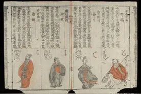 择日类古籍 增补选择通书广玉匣记200多页图片